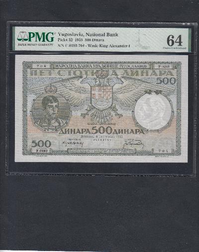 Beschrijving voorzijde: PETER II